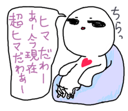 Shiratama's High spirits sticker #4129766