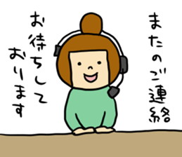 call center DX sticker #4129770