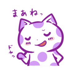 Polka dot cat "mizutama-chan" sticker #4130094