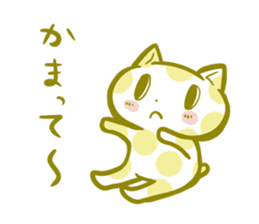 Polka dot cat "mizutama-chan" sticker #4130097