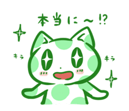 Polka dot cat "mizutama-chan" sticker #4130098