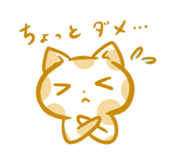 Polka dot cat "mizutama-chan" sticker #4130103