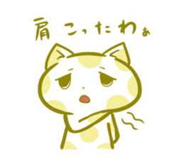 Polka dot cat "mizutama-chan" sticker #4130118