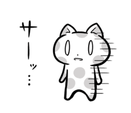 Polka dot cat "mizutama-chan" sticker #4130123