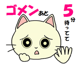 Sticker of an expressive cat sticker #4130168