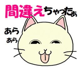 Sticker of an expressive cat sticker #4130169
