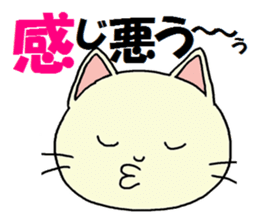 Sticker of an expressive cat sticker #4130173