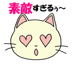 Sticker of an expressive cat sticker #4130174