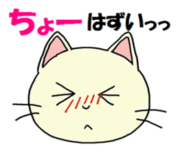 Sticker of an expressive cat sticker #4130176