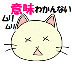 Sticker of an expressive cat sticker #4130182