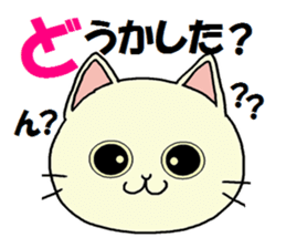 Sticker of an expressive cat sticker #4130186