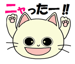 Sticker of an expressive cat sticker #4130188