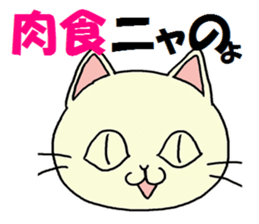 Sticker of an expressive cat sticker #4130193