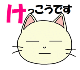 Sticker of an expressive cat sticker #4130194