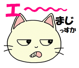 Sticker of an expressive cat sticker #4130195