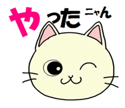 Sticker of an expressive cat sticker #4130196