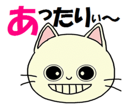 Sticker of an expressive cat sticker #4130197