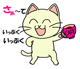 Sticker of an expressive cat sticker #4130201