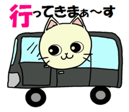 Sticker of an expressive cat sticker #4130203