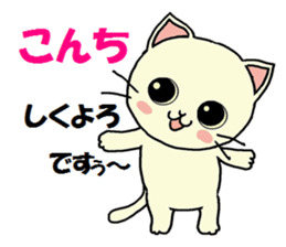 Sticker of an expressive cat sticker #4130204