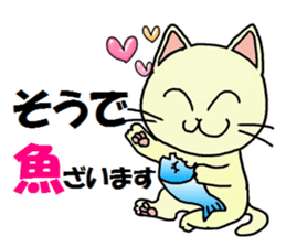 Sticker of an expressive cat sticker #4130205