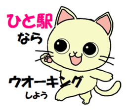 Sticker of an expressive cat sticker #4130207