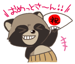 SANUKI of TANUKI sticker #4130255