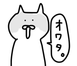 No tail loose white cat sticker #4130331