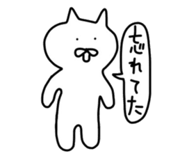 No tail loose white cat sticker #4130332