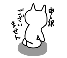No tail loose white cat sticker #4130333