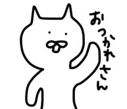 No tail loose white cat sticker #4130337