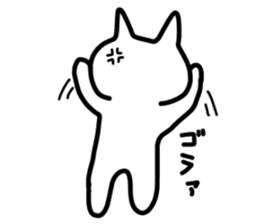 No tail loose white cat sticker #4130357