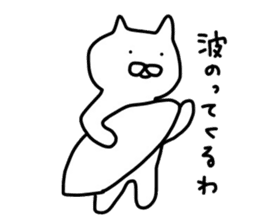 No tail loose white cat sticker #4130359