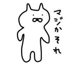 No tail loose white cat sticker #4130360