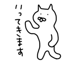 No tail loose white cat sticker #4130362