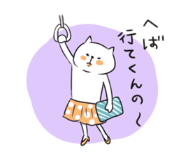 Looser cat 4 sticker #4130368