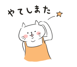 Looser cat 4 sticker #4130369