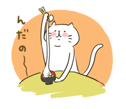 Looser cat 4 sticker #4130383