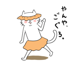 Looser cat 4 sticker #4130390