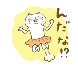 Looser cat 4 sticker #4130406