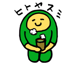 Person family  Lazy person sticker #4130655