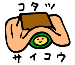 Person family  Lazy person sticker #4130656