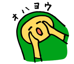 Person family  Lazy person sticker #4130657