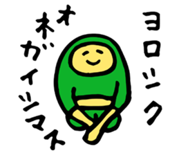 Person family  Lazy person sticker #4130661