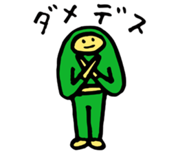 Person family  Lazy person sticker #4130662