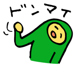 Person family  Lazy person sticker #4130670