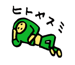 Person family  Lazy person sticker #4130676