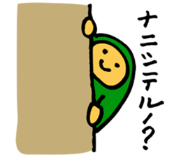 Person family  Lazy person sticker #4130680