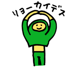 Person family  Lazy person sticker #4130682