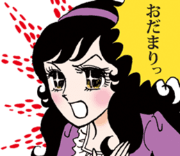 Hoshipoem girl cartoon Sticker sticker #4130689